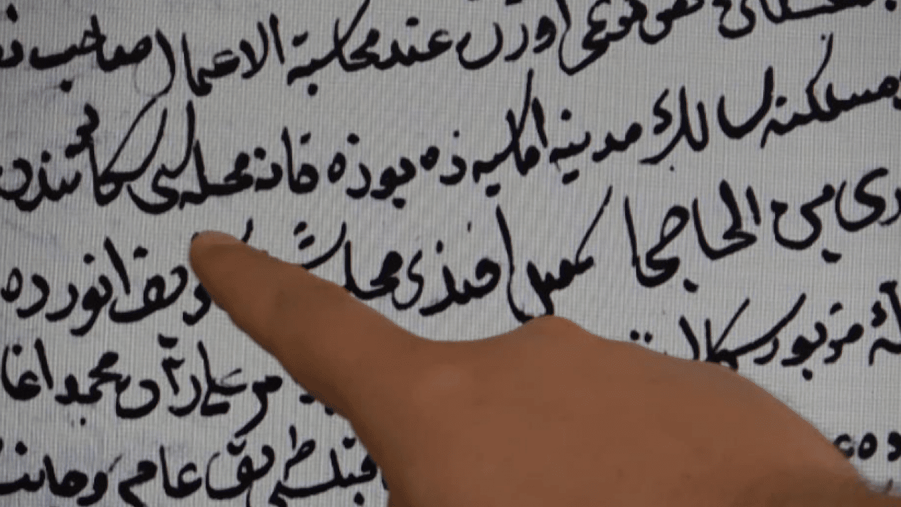 Foto - 150 yıllık belgelerde ortaya çıktı: Ecdadın kavurucu sıcağa serinleten formülü