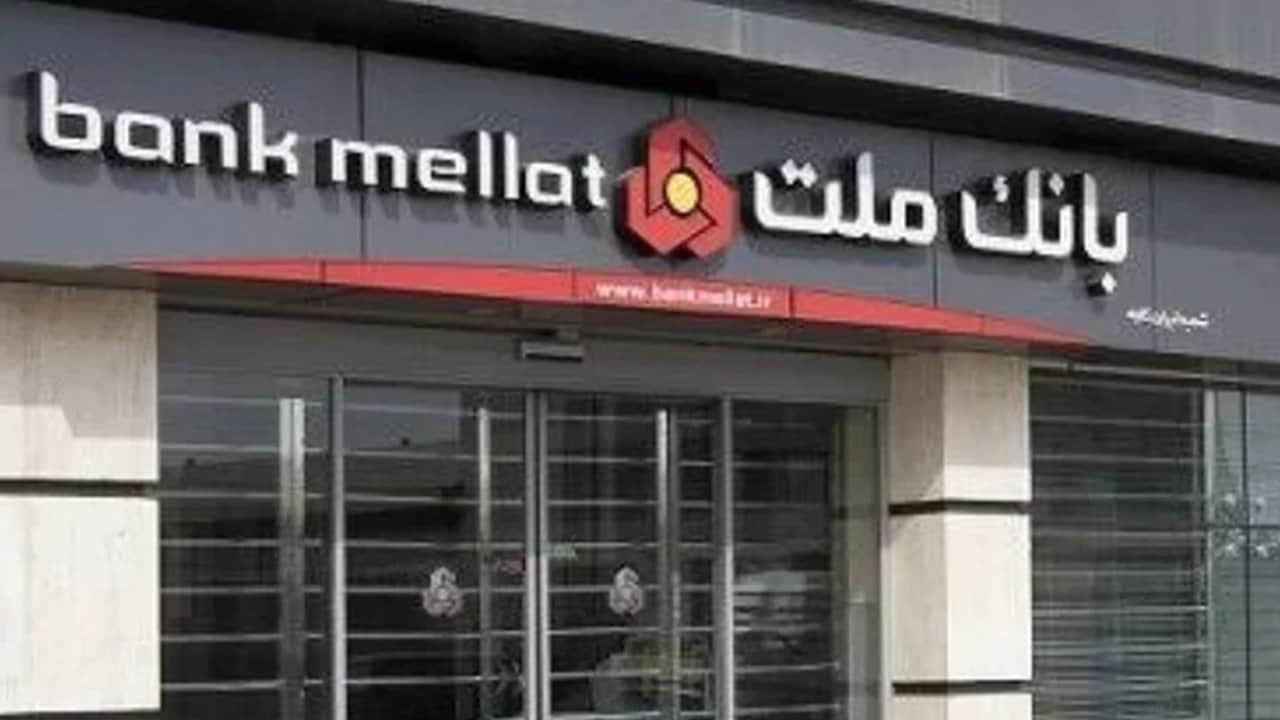 Foto - 44 yıllık dev bankaya yolun sonu göründü! Türkiye’deki faaliyetleri resmen iflas masasına devredildi