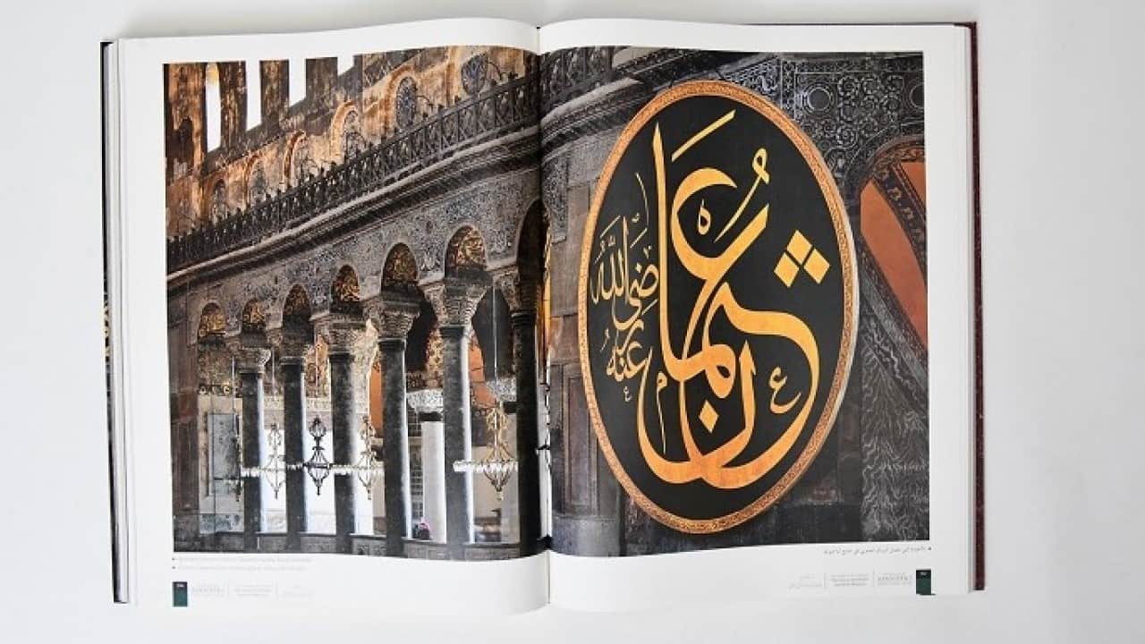 Foto - Daha önce hiç yayınlanmamış fotoğraflar da yer alıyor! Ayasofya'nın tarihi koleksiyonu raflarda