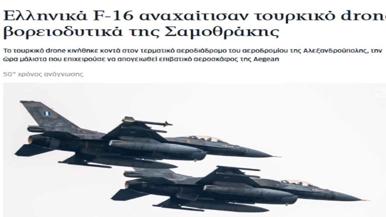 Foto - Halkı kandırıyorlar: 1 Türk İHA'sını kontrol etmek için saati 25 bin dolar olan iki F-16 uçuruyorlar
