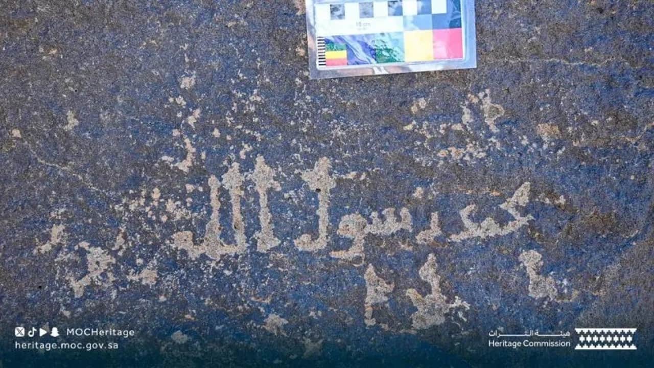 Foto - Müslüman dünyasını ayağa kaldıran keşif: Asırlık sır perdesi aralandı
