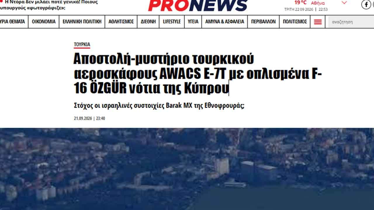 Foto - Pronews: Türkiye'nin nadir görülen elektronik harp uçağı kritik silahın üzerinde dolaşıp veri topladı