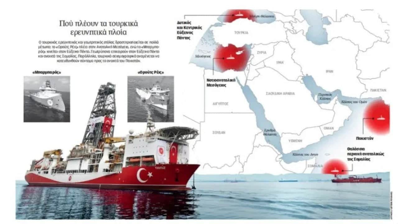 Foto - 'Sahne aniden değişebilir' diyerek duyurdular: Türkiye'yi takipteyiz şimdi de Pakistan'a gidiyorlar