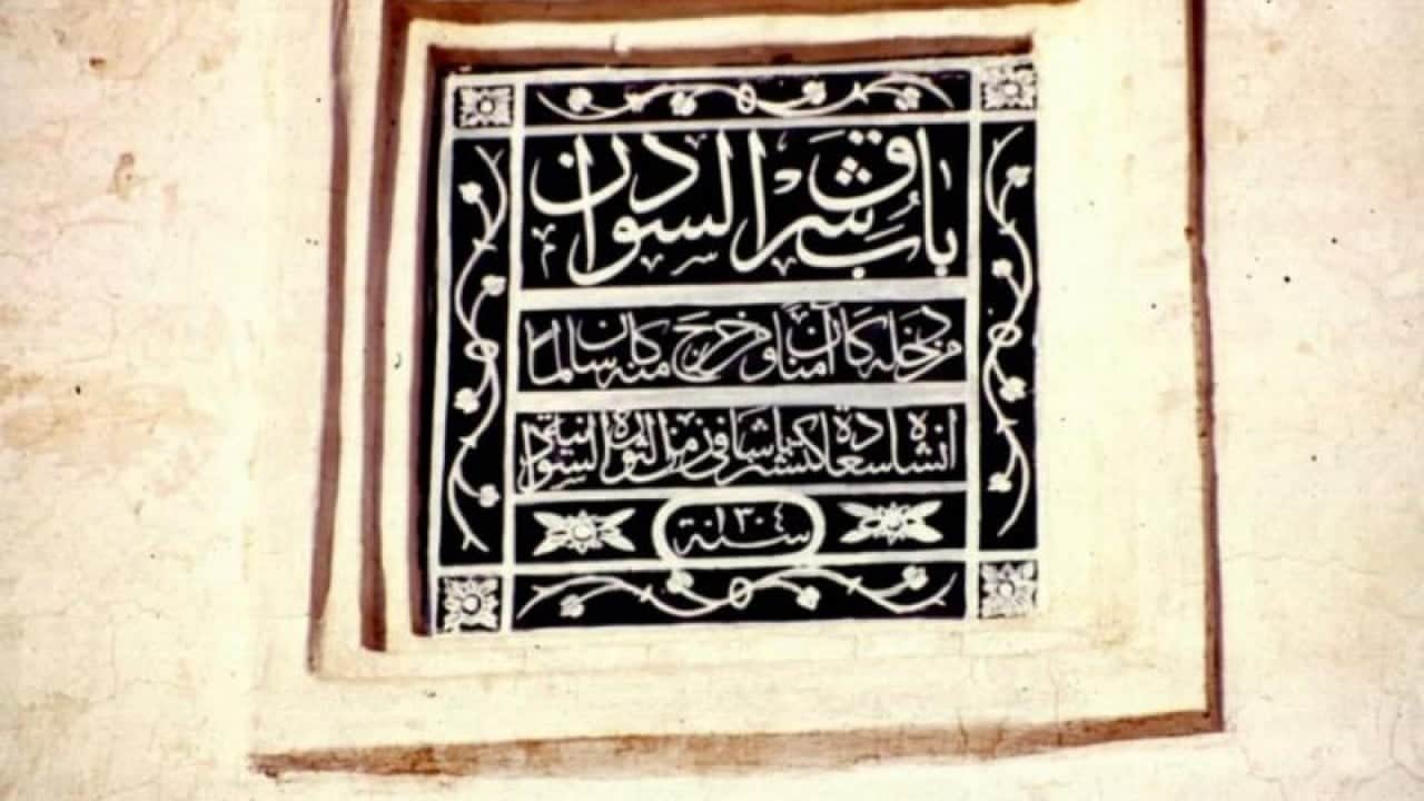 Foto - Sudan'da Türkiye'nin 99 yıllığına kiraladığı Sevakin Adası ile ilgili şok çıkış: Süleyman'ın cinleri burada