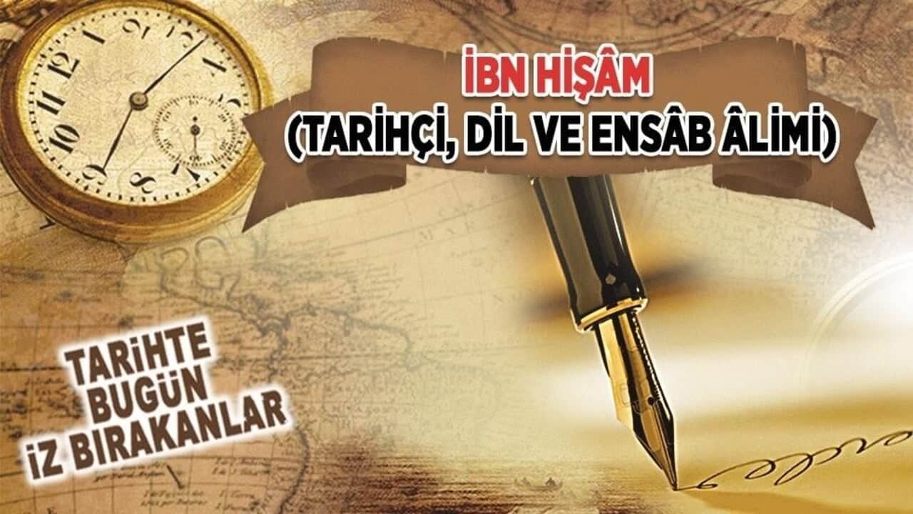 8 Mayıs 833: İbn Hişâm'ın vefatı (Tarihçi, dil ve ensâb âlimi)