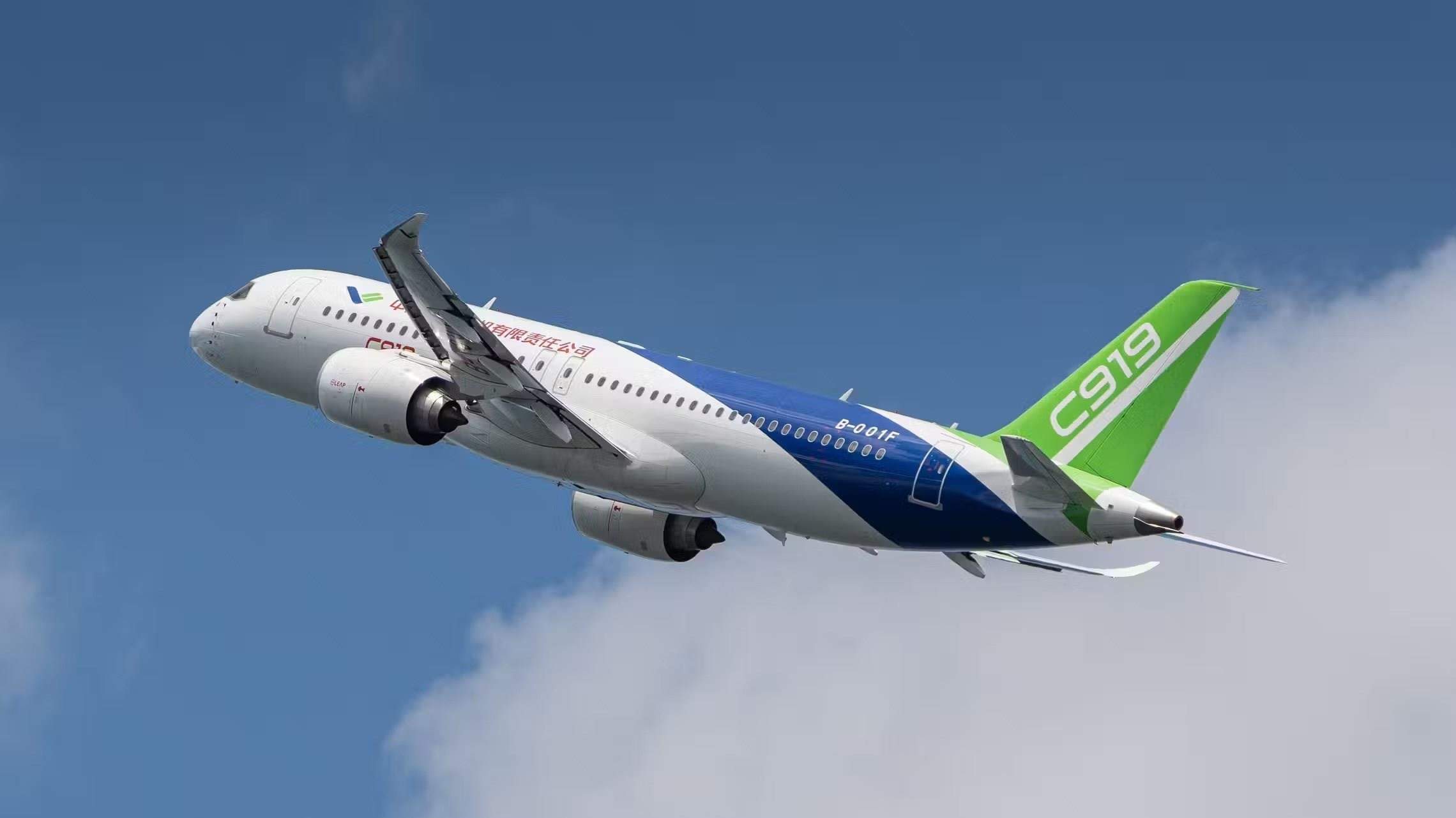 Çinli uçak üreticisi Boeing ve Airbus'a rakip oluyor