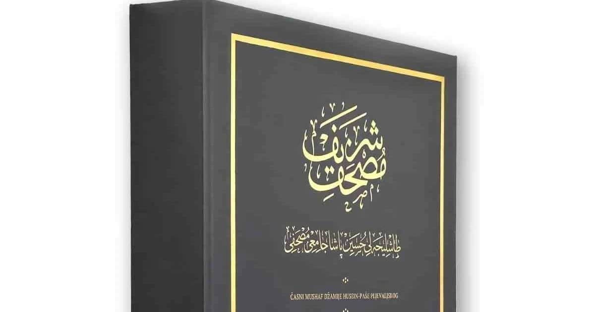 Karadağlı Müslümanların asırlarca koruduğu Mushaf'ın tıpkıbasımı Türkiye'de tamamlandı