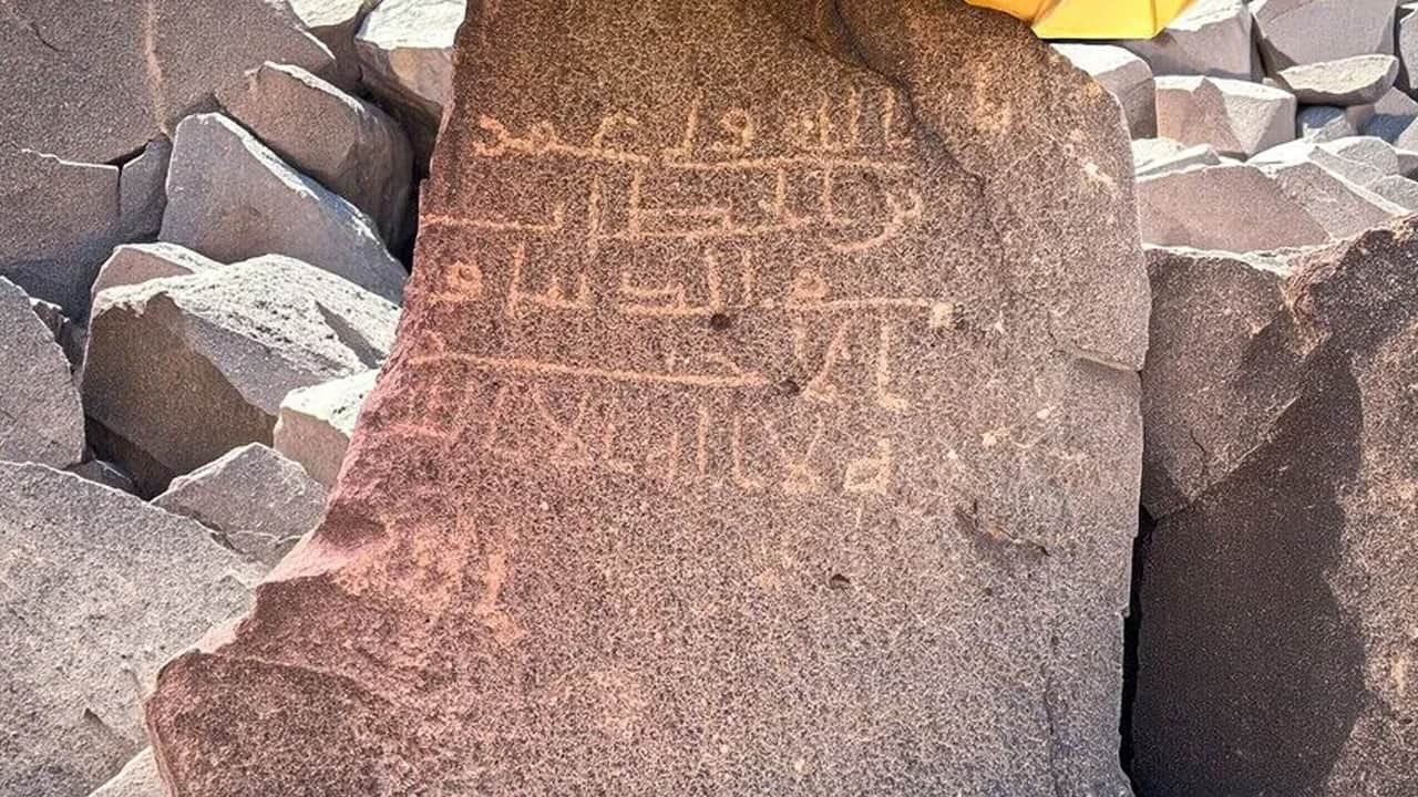 Sahabeler yazmış! Binlerce var... Arabistan'daki kaya yazıtları erken İslam tarihi açıklıyor
