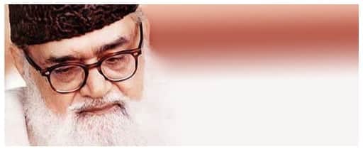 Seyyid Ebu’l A’lâ Mevdudi anılıyor