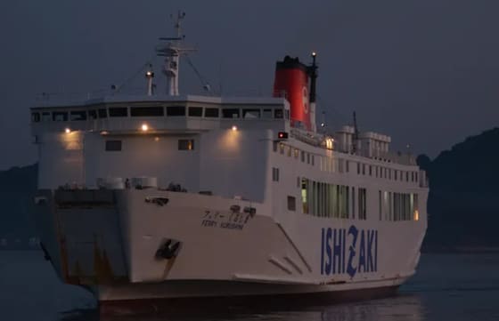 243 kişiyi taşıyan gemi kayboldu: İrtibat tamamen kesildi