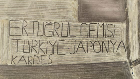 30 dönümlük tarlaya traktörle yazdı! 136 yıl sonra Ertuğrul Fırkateyni için anlamlı mesaj