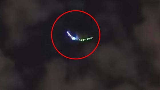 Gece yarısı ortaya çıkan esrarengiz cisim!