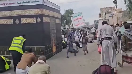 Husi cahillerinden rezalet şov! Kabe maketinin önünde saf tuttular