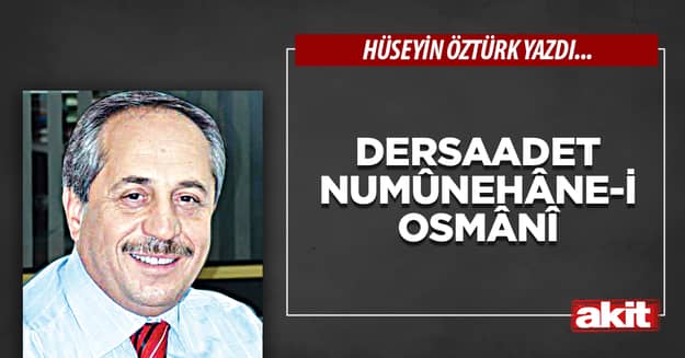 Dersaadet Numûnehâne-i Osmânî