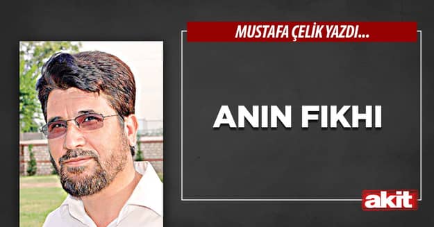 Anın fıkhı