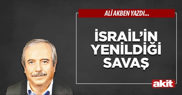 İsrail’in yenildiği savaş