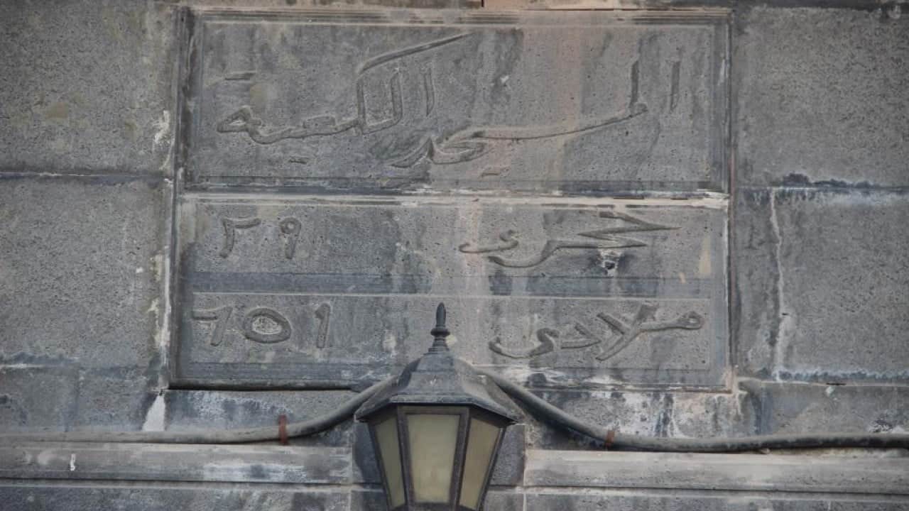 Foto - Anadolu’da İslam’ın ilk izi Kabe Mescidi 14 asırdır zamana direniyor