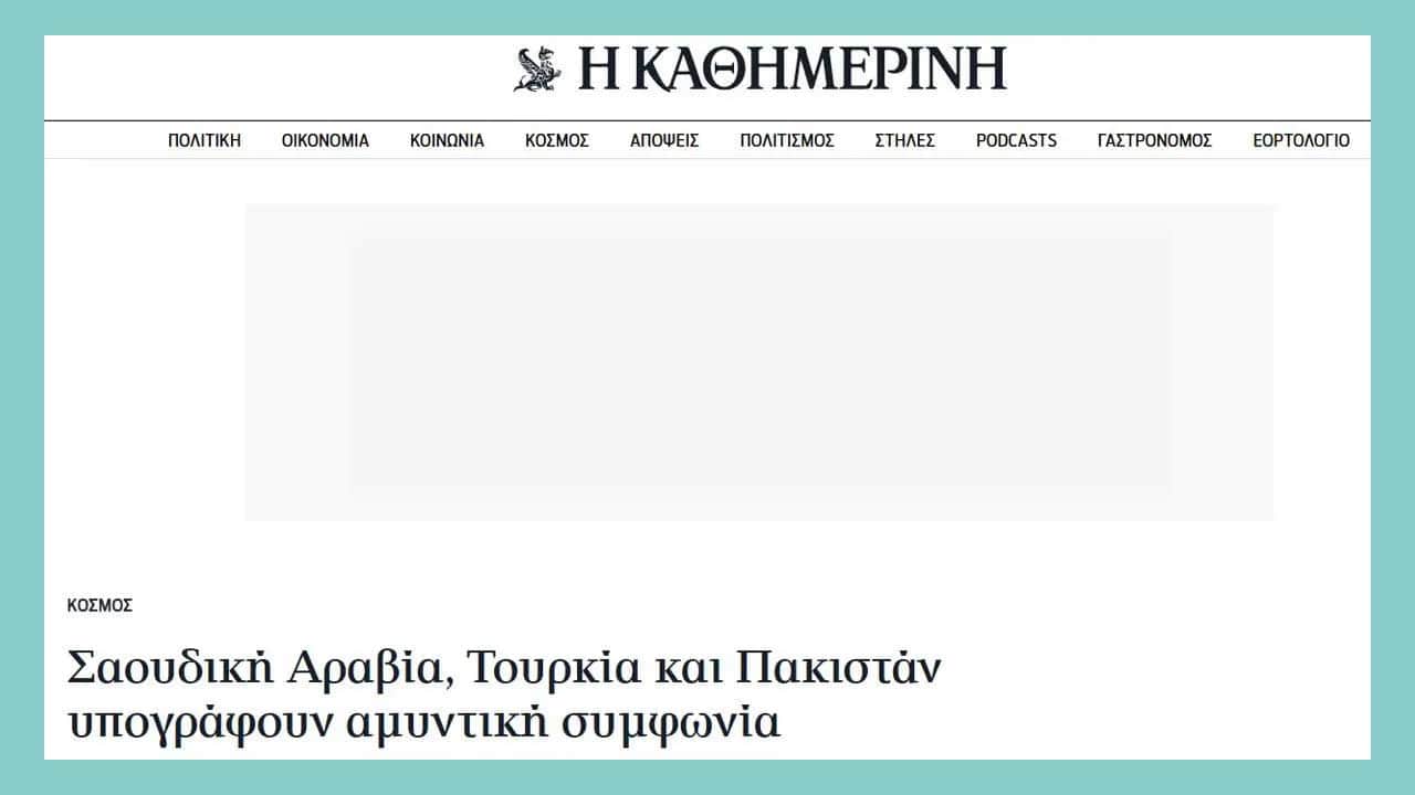 Foto - İslami NATO’nun temelleri atılınca kudurdular! Tel Aviv panikte: Ölümcül ittifak!