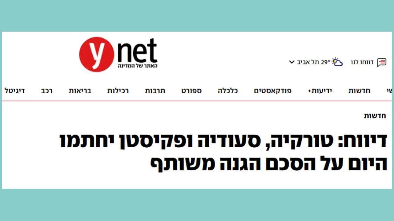 Foto - İslami NATO’nun temelleri atılınca kudurdular! Tel Aviv panikte: Ölümcül ittifak!