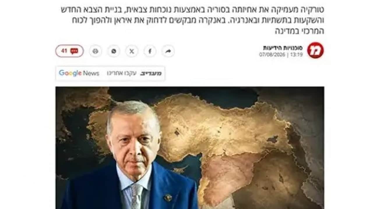 Foto - Türkiye’nin her adımı izleniyor Siyonisti Türk korkusu sardı