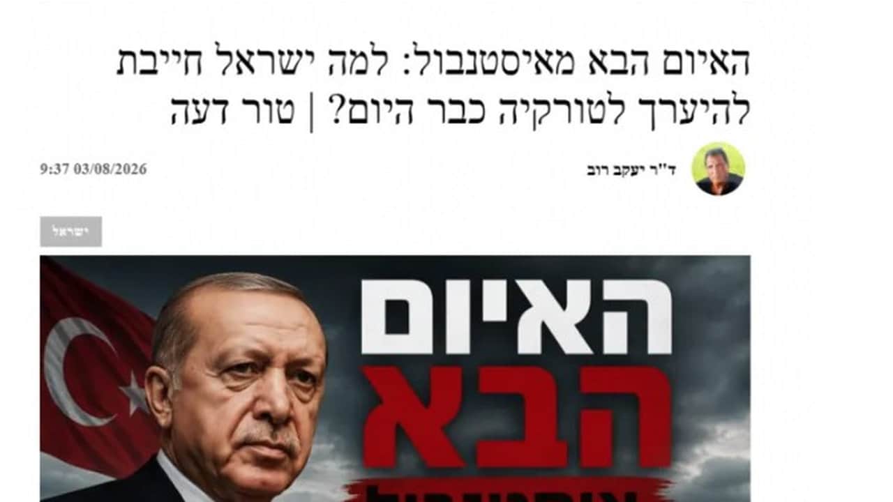 Foto - "Yunanistan’dan sonra sırada biz varız" diyerek itiraf ettiler! Türkiye’nin son hamleleri Siyonistleri resmen yerinden hoplattı