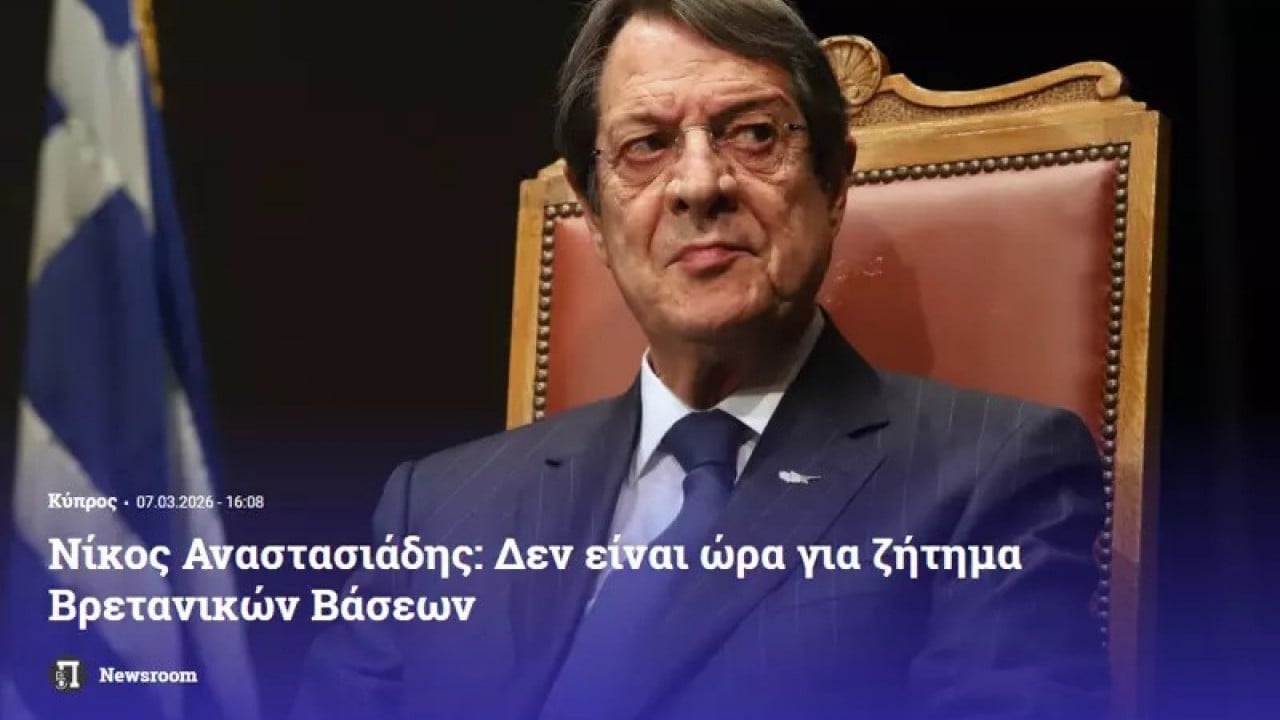Foto - Anastasiadis'in itirafı adayı salladı: Türkiye varken mümkün değil, katılmamızı veto edecekler