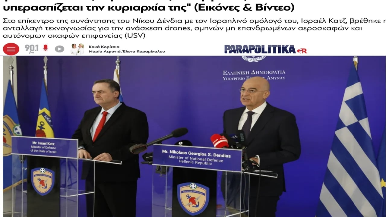 Foto - Atina’da skandal ittifak: İsrail ve Yunanistan’dan Türkiye’ye karşı alçakça hamle