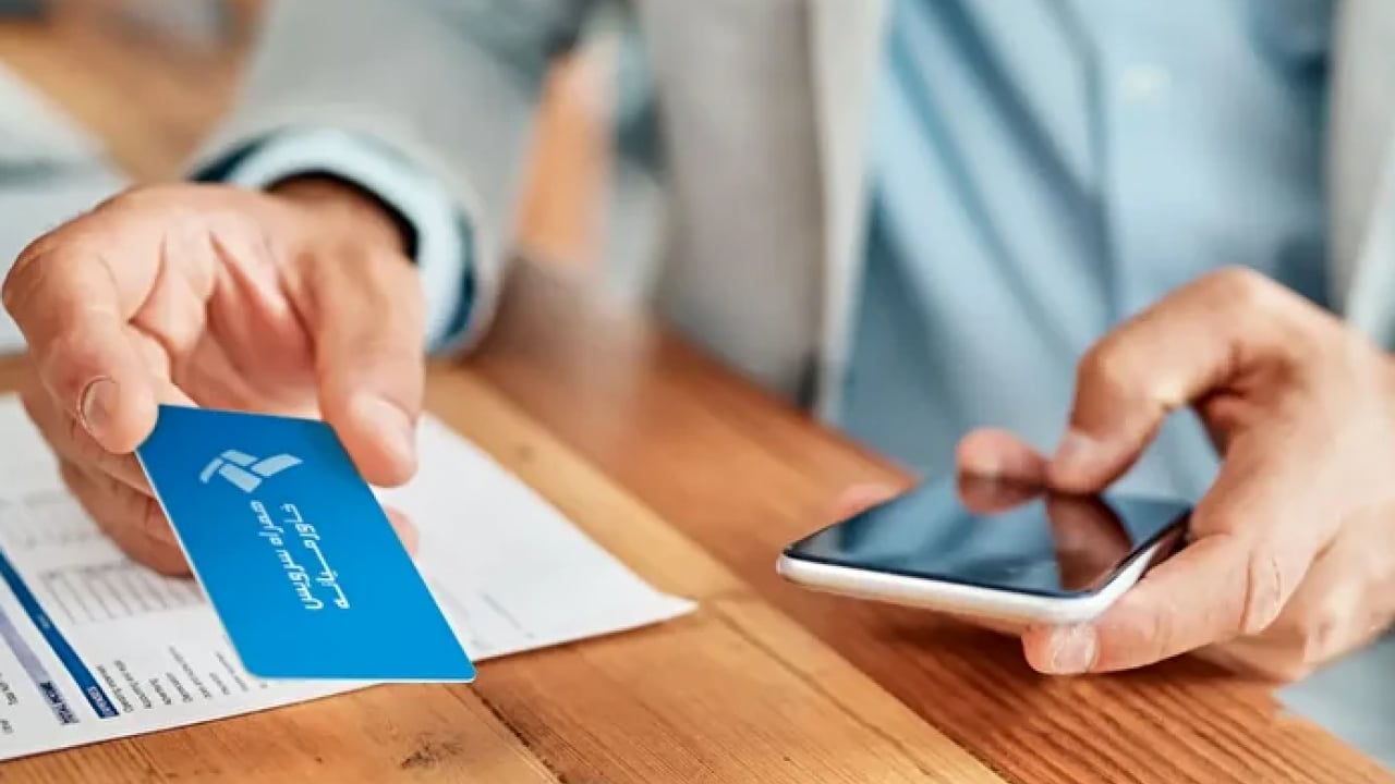 Foto - Banka hesabı olan herkesi ilgilendiriyor: Havale limiti değişti!