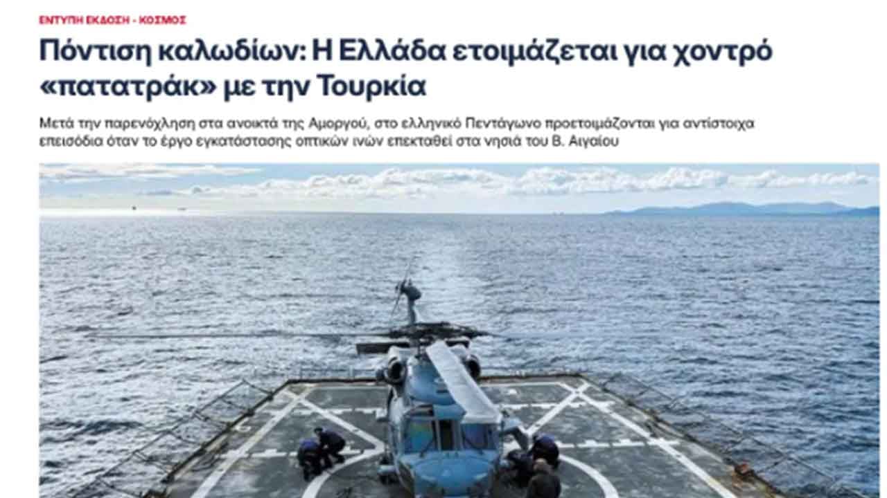 Foto - 'Başka çare kalmamıştı' diyerek dünyaya ilan ettiler: Türk savaş gemileri yüzünden Fransa'dan yardım talep ettik