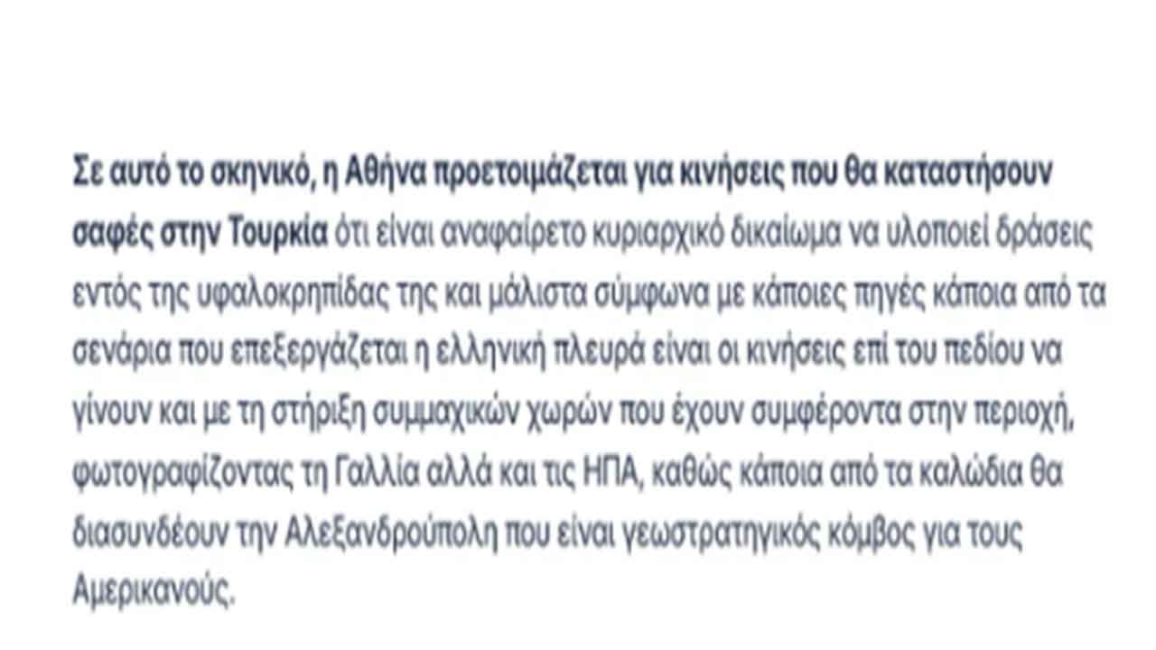 Foto - 'Başka çare kalmamıştı' diyerek dünyaya ilan ettiler: Türk savaş gemileri yüzünden Fransa'dan yardım talep ettik
