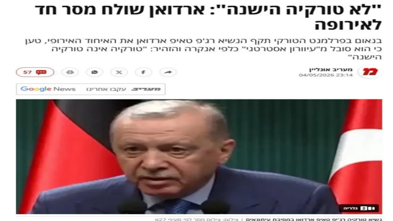 Foto - Cumhurbaşkanı Erdoğan’ın o sözleri dünyayı salladı! İsrail gazetesinin manşetine bakın
