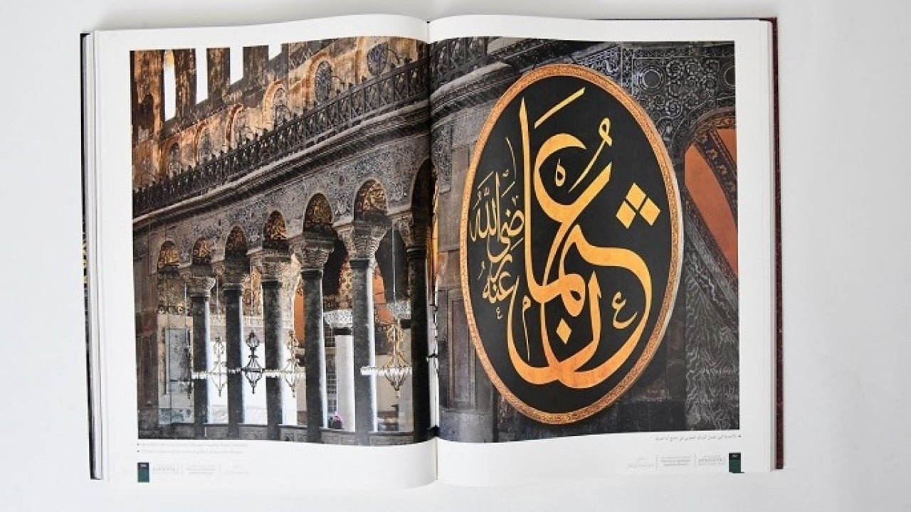 Foto - Daha önce hiç yayınlanmamış fotoğraflar da yer alıyor! Ayasofya'nın tarihi koleksiyonu raflarda
