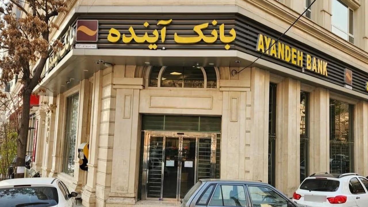 Foto - Dev banka iflas etti! 270 şubesi vardı, bir anda battılar