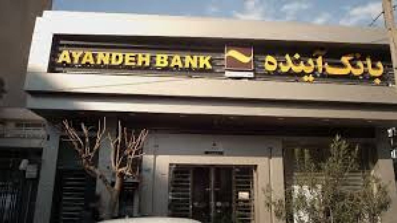 Foto - Dev banka iflas etti! 270 şubesi vardı, bir anda battılar