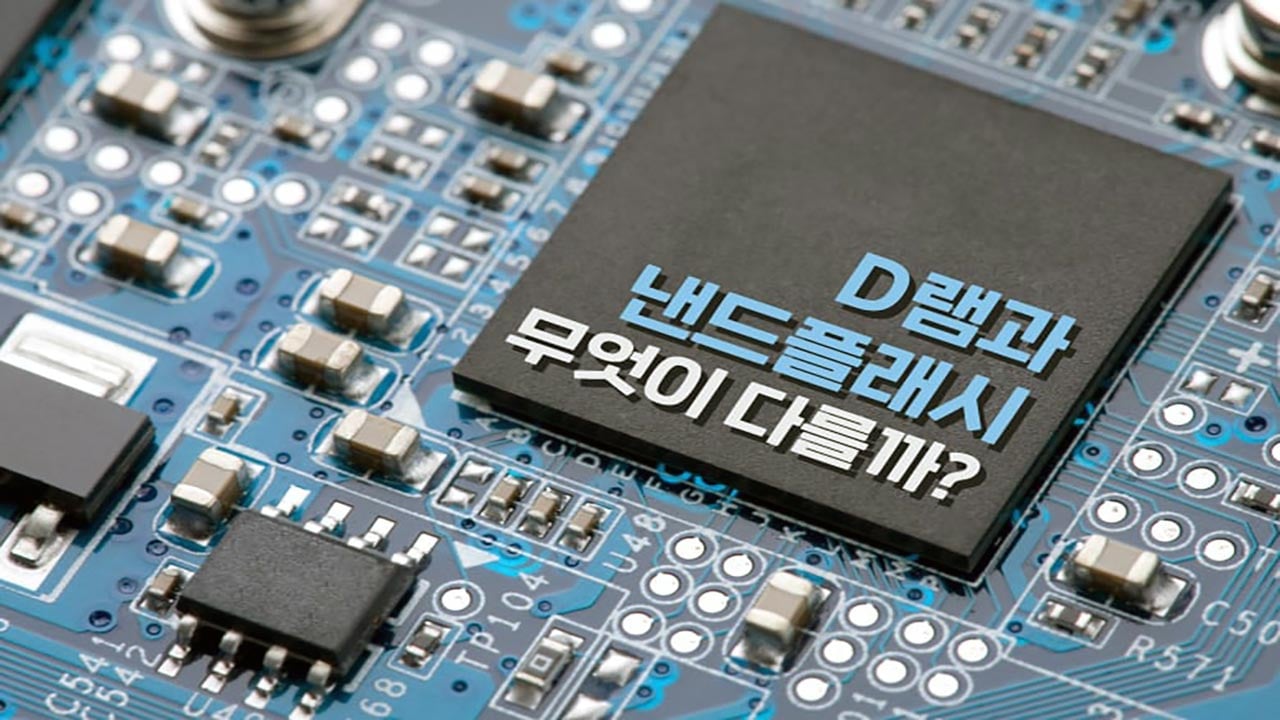 Foto - DRAM ve NAND fiyatlarında tarihi artış: 2026’da rekor kırılacak