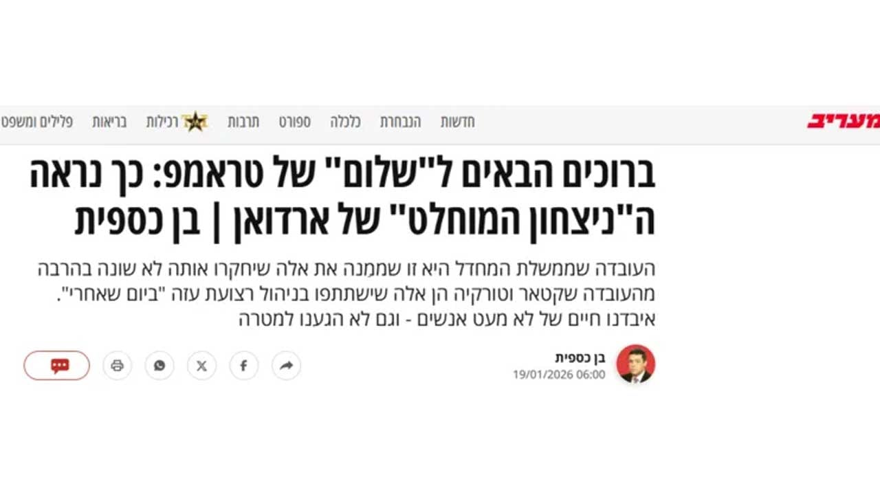 Foto - Erdoğan İsrail’i ayakta uyuttu! Yahudiler, "Tuzağı görmüyorsunuz" diyerek isyan etti