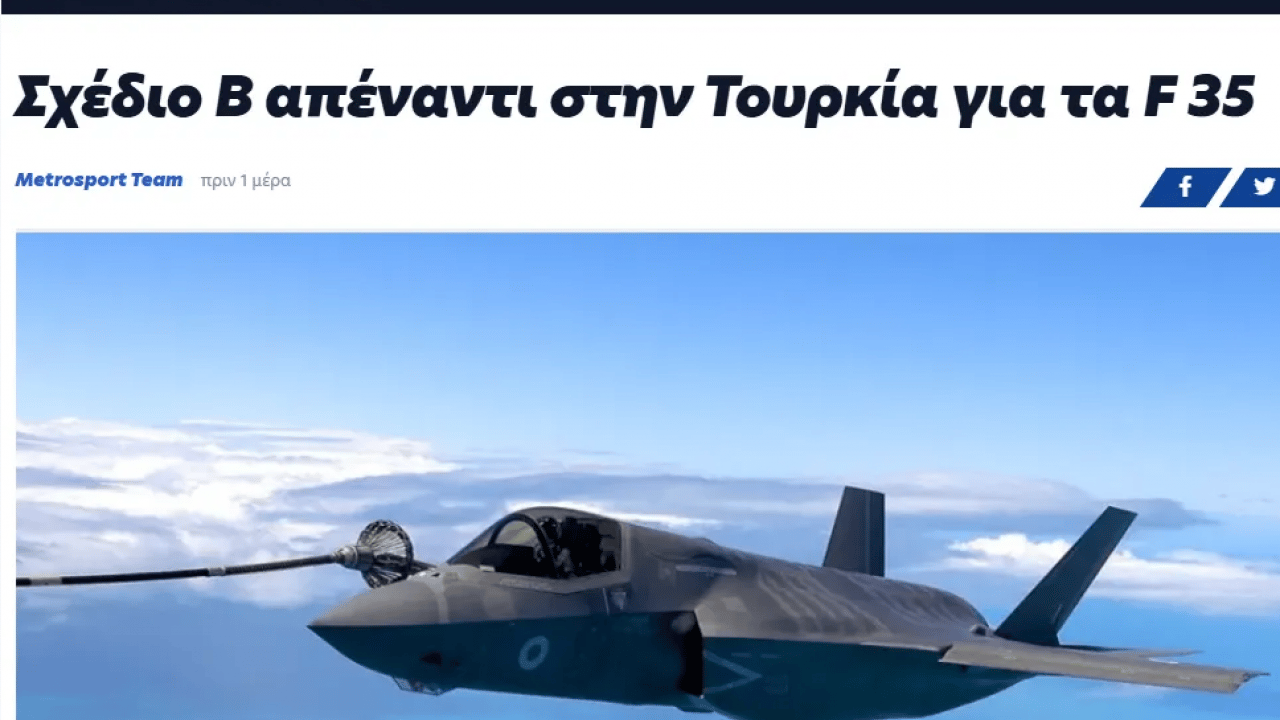 Foto - F-35 paniği Yunanistan’ı alarma geçirdi! Türkiye'ye karşı B planı hazırladılar