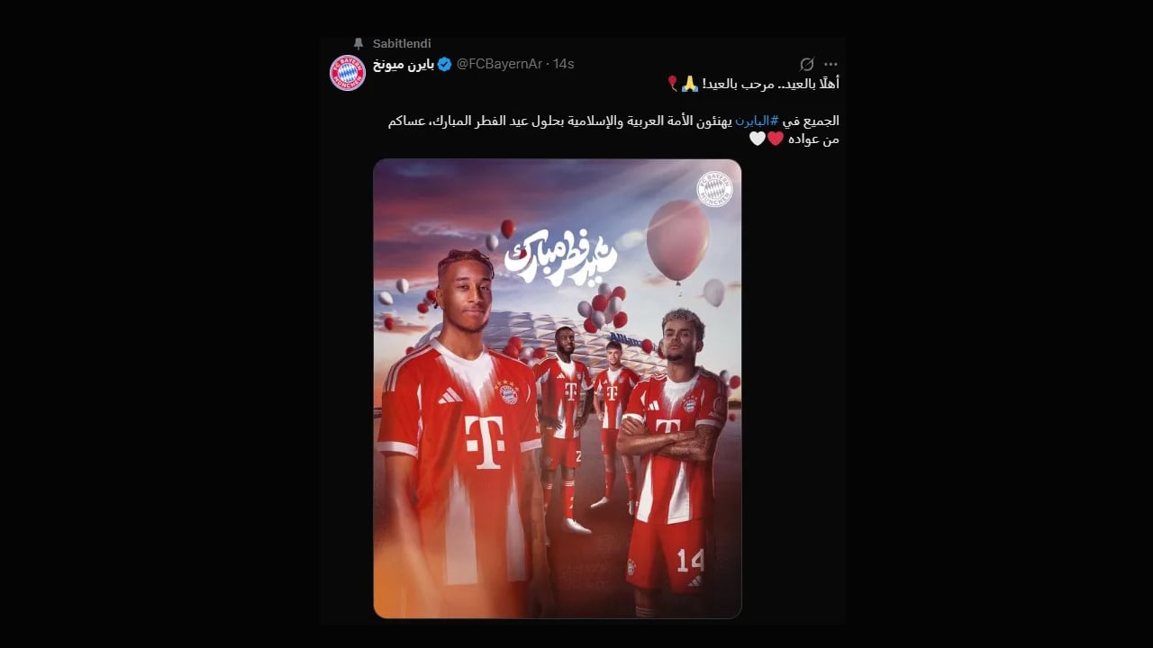 Foto - Futbol dünyasının dev kulüplerinden Ramazan Bayramı mesajı