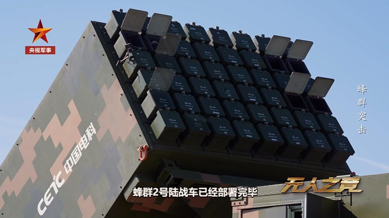 Foto - Gelecek savaşlar çok başka olacak! Çin’in sürü dron sistemi Atlas'ı denedi