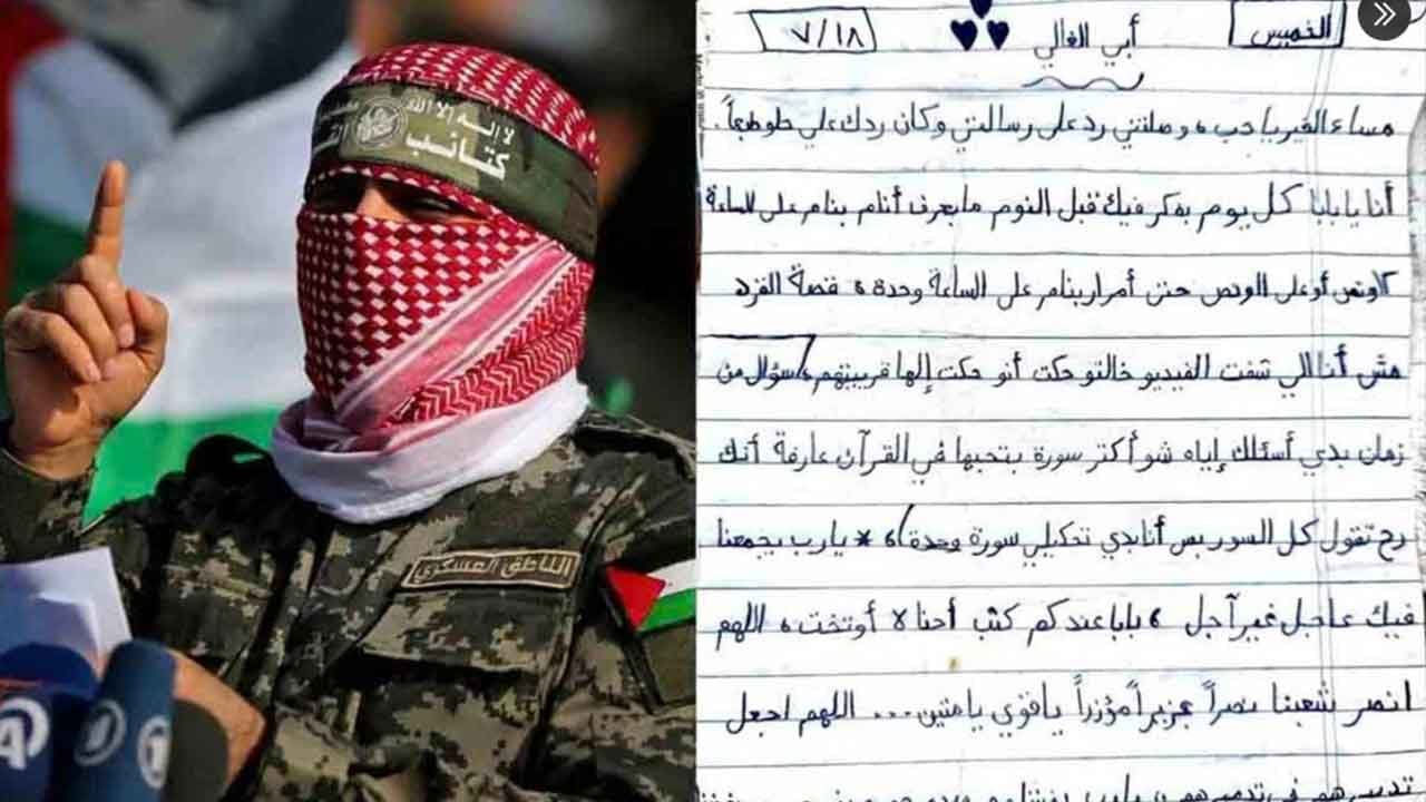 Görenler gözyaşlarını tutamadı! İşte Şehit Ebu Ubeyde'ye yazılan o mektup