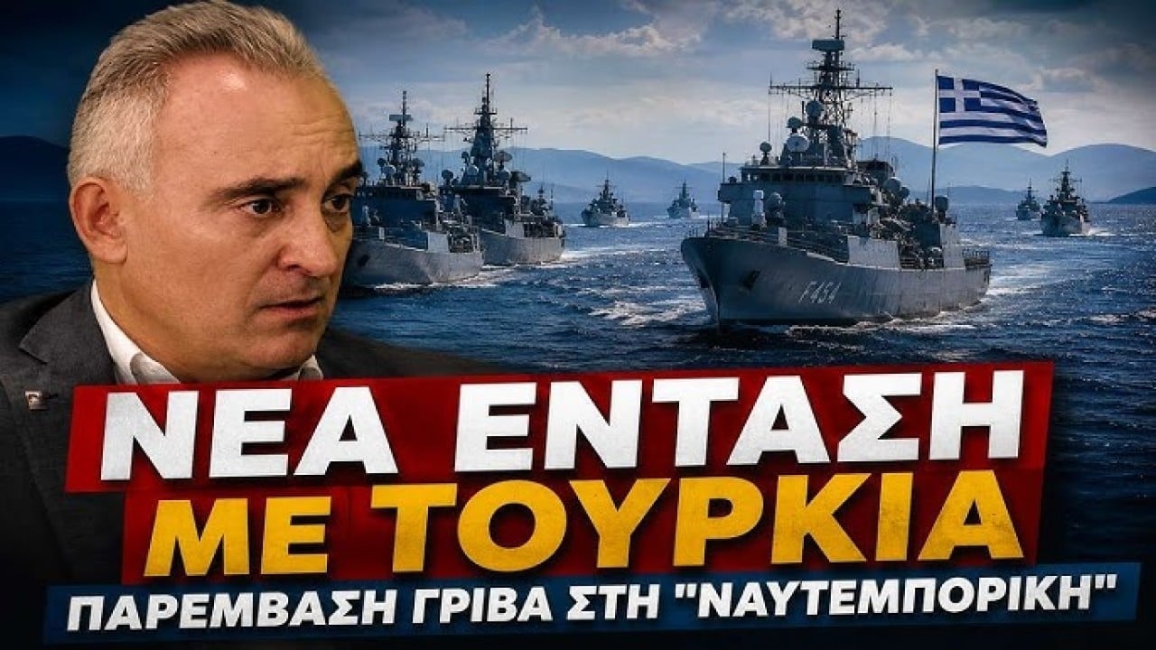 Foto - Grivas'tan gündem olan sözler: Türkiye bizi vurursa ABD'nin yardıma gelmesini beklemek tehlikeli bir fantazidir