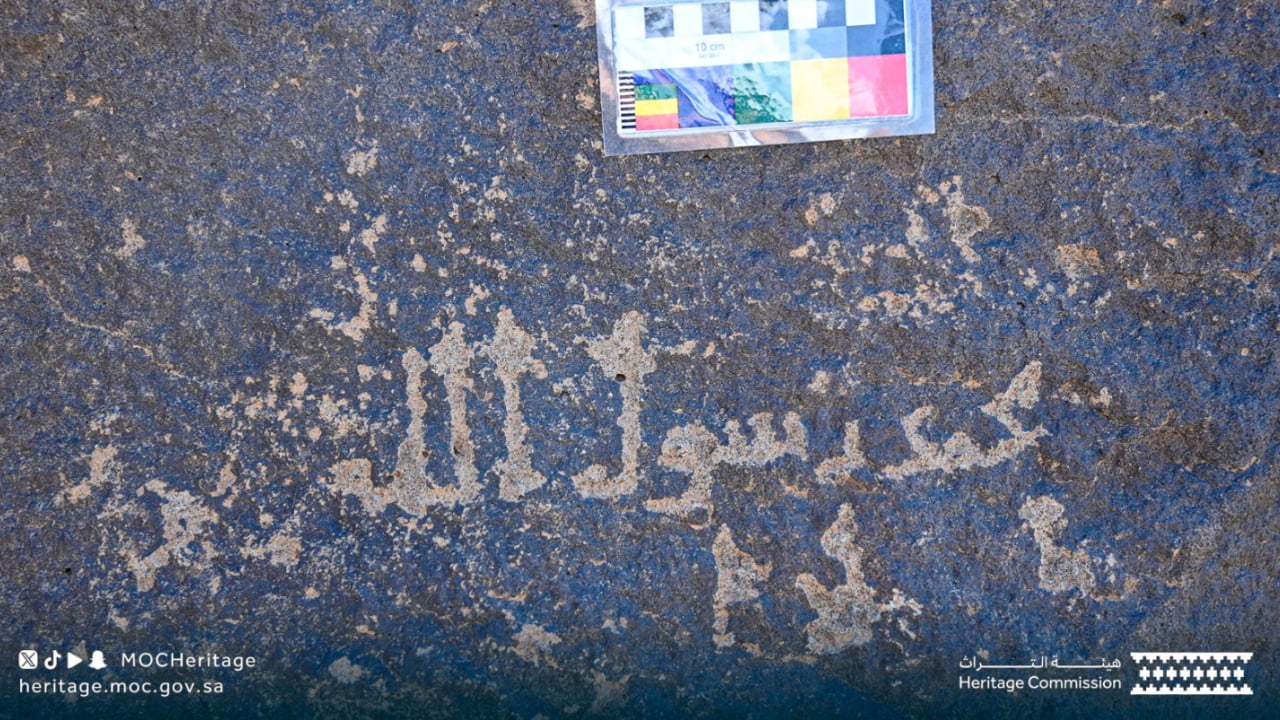 Foto - HZ. Osman dönemine ait! Suudi Arabistan’da tarihi buluntular