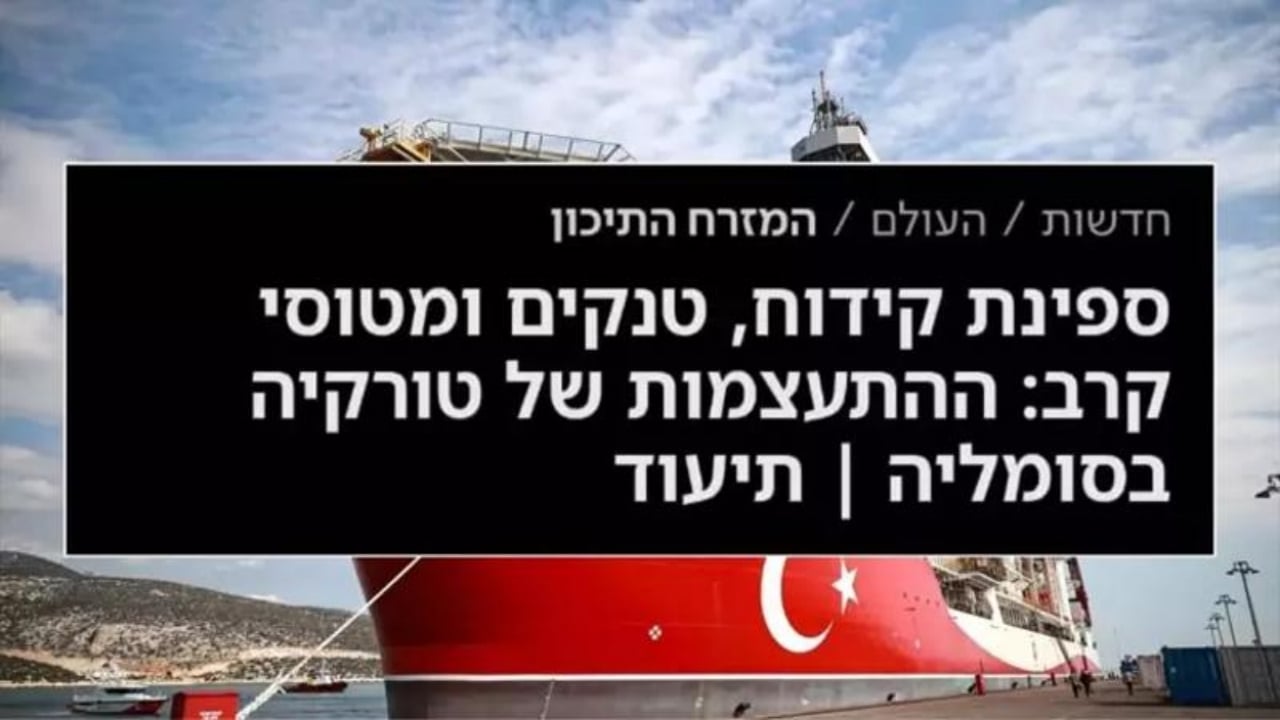 Foto - İki ülkede "Çağrı Bey" depremi: "Nasıl olur" deyip ayağa fırladılar