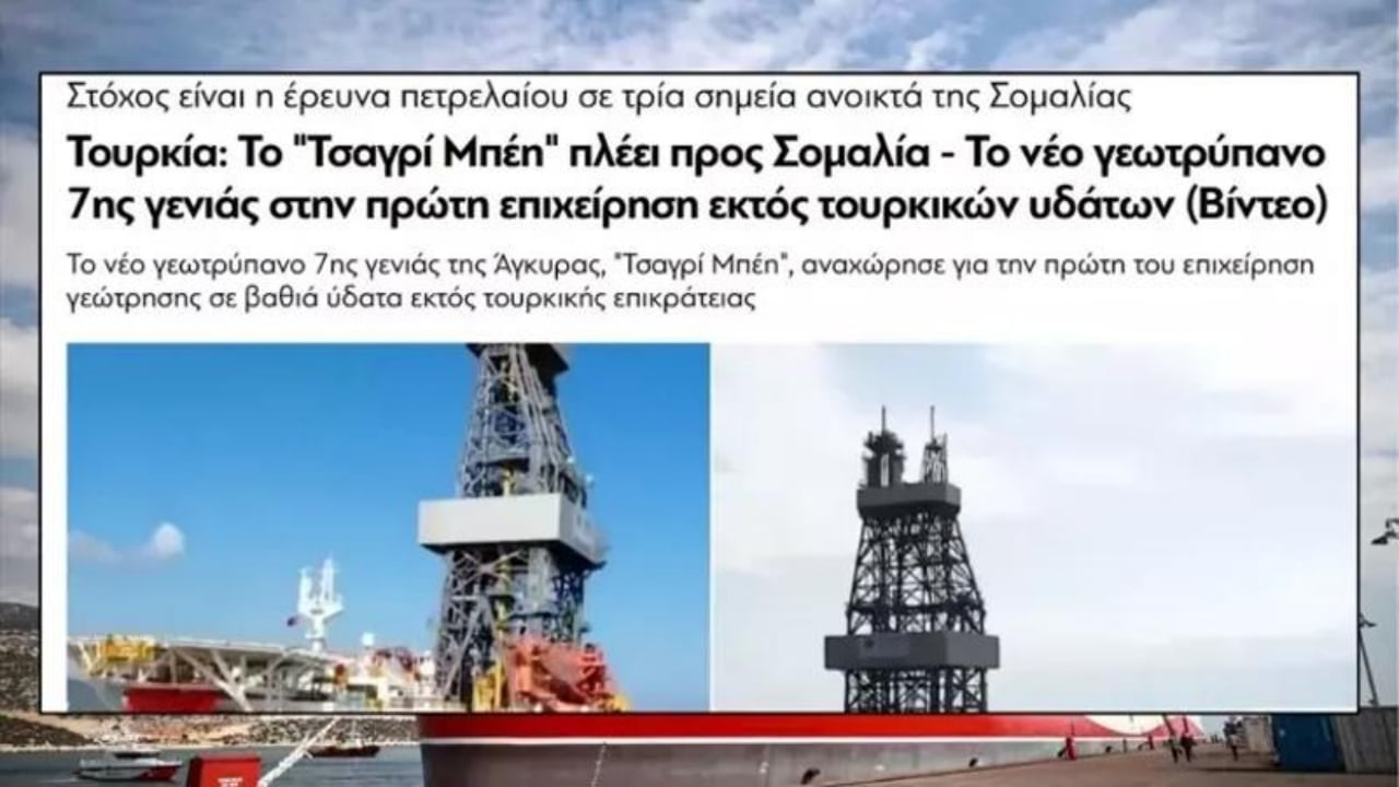 Foto - İki ülkede "Çağrı Bey" depremi: "Nasıl olur" deyip ayağa fırladılar