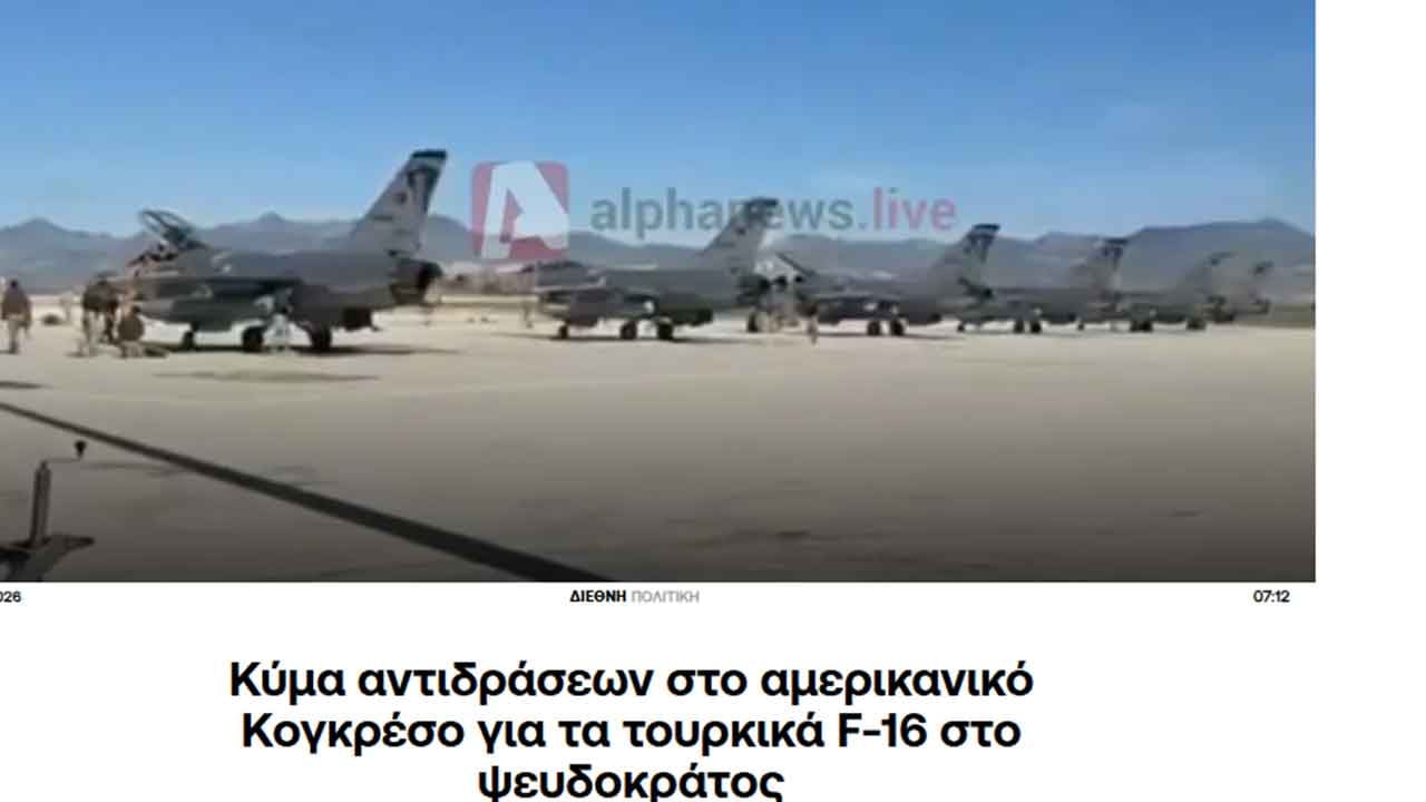 Foto - İran savaşı sürerken Türkiye'ye blokaj talebi: Savaş uçaklarını vermeyin