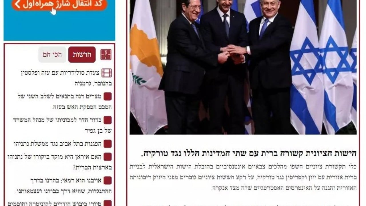 Foto - İran tarafı duyurdu: Türkiye korkusuyla savaş uçağı ve füze alıyorlar