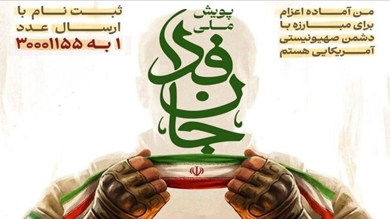 Foto - İran’dan ‘atom bombası’ çıkışı... ‘Tamu’nun kapısı aralandı... Mete Yarar ve Masum Türker’in "nükleer güç" iddiaları gerçeğe dönüşüyor...