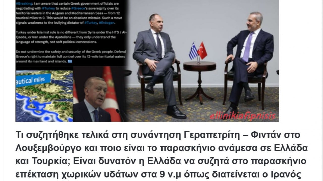 Foto - İranlı isim Yunanistan'ın olay Türkiye kararını duyurdu: Vazgeçiyorlar