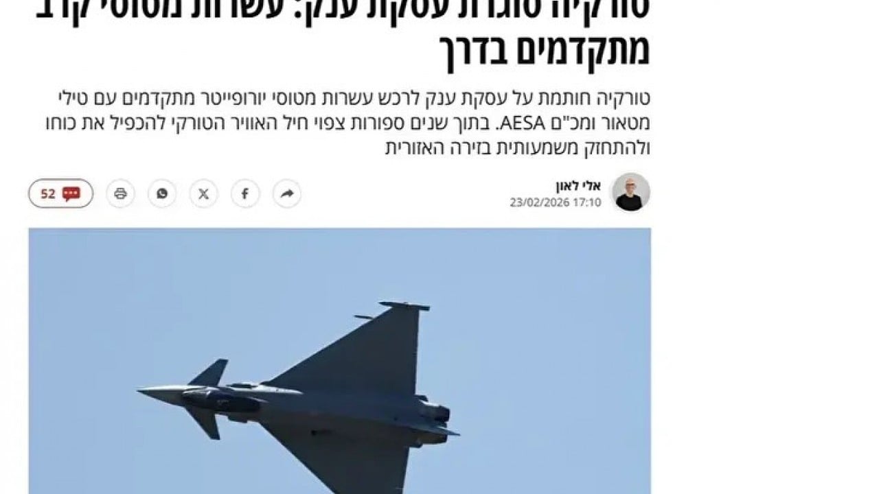 Foto - İsrail basını 'program ilerledi' diyerek duyurdu: Onlarca gelişmiş savaş uçağı Türkiye yolunda