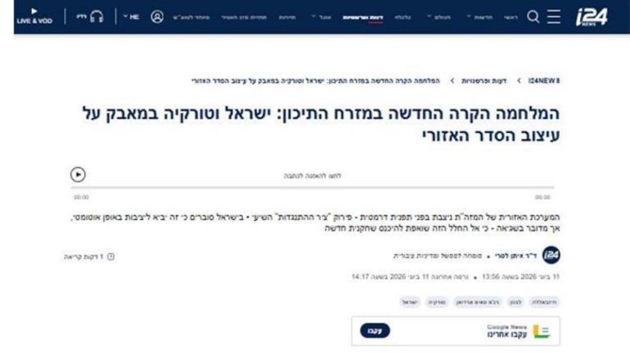 Foto - İsrail’den dünyayı sallayacak itiraf! Türkiye’nin 8 kritik hamlesi Tel Aviv’i tir tir titretti